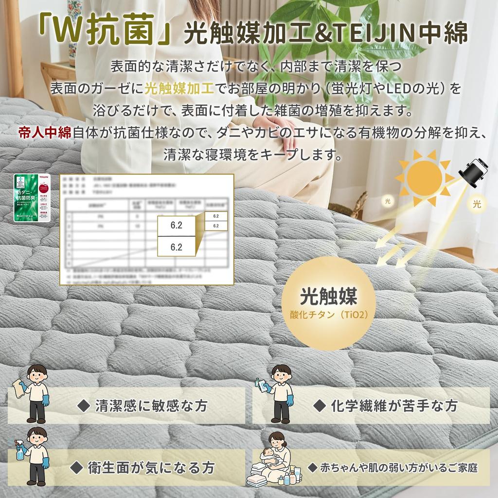 fuwawa Gauze Fitted Bed Dust Mite Gray Sheet, Semi-Double Size, Cotton, Pad, All-Season, Moisture-Absorbing, Breathable, Antibacterial, Deodorizing,