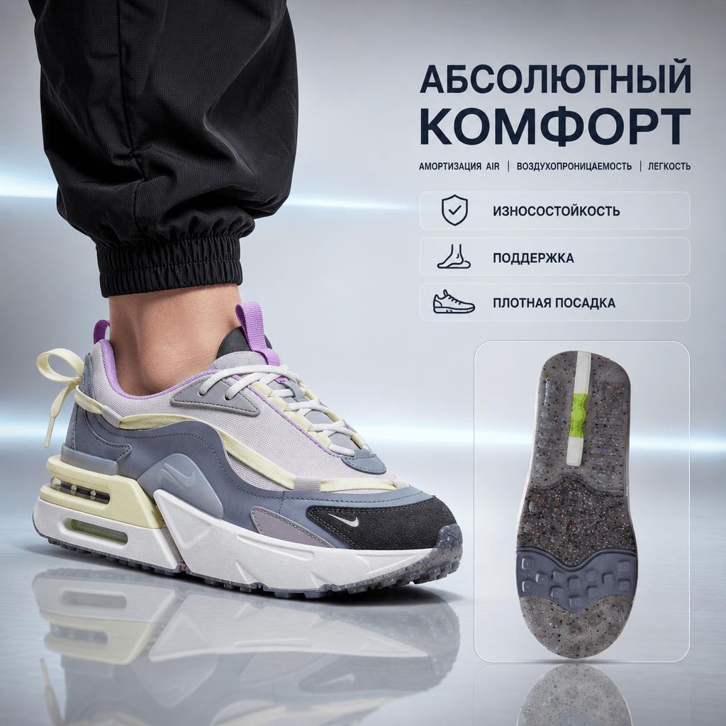 Nike Air Max Furyosa Venice Kadın Spor Ayakkabı Mor Kül Rengi-Slate Provence-Mor CZ4149-400