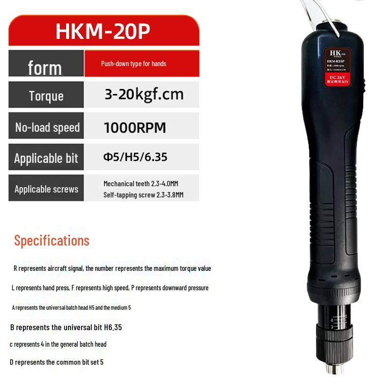 Industrial Grade Brushless Electric Screwdriver - Handheld, Adjustable Torque, Precision Tool