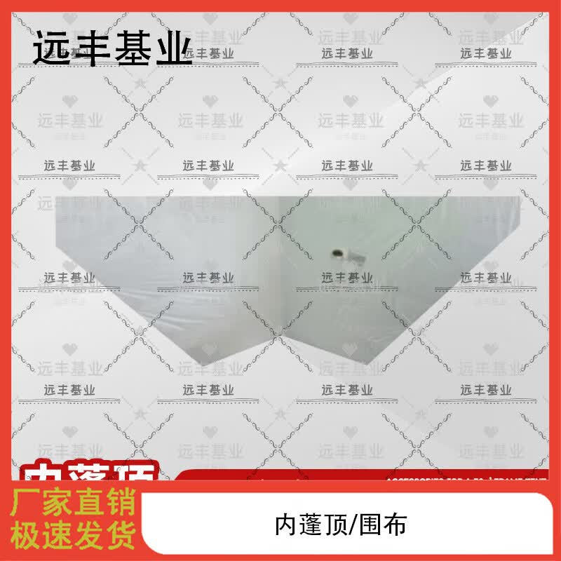 30 Sqm Frame Tent Accessories