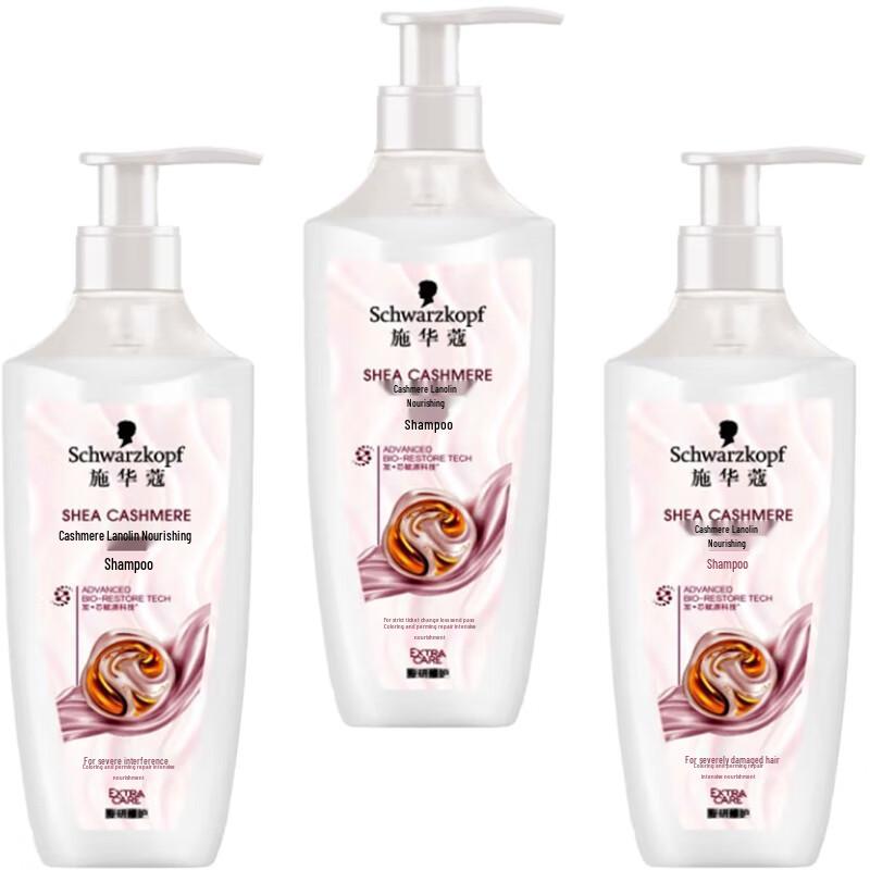 Шампунь Schwarzkopf Cashmere Lipid, 3 x 600 мл