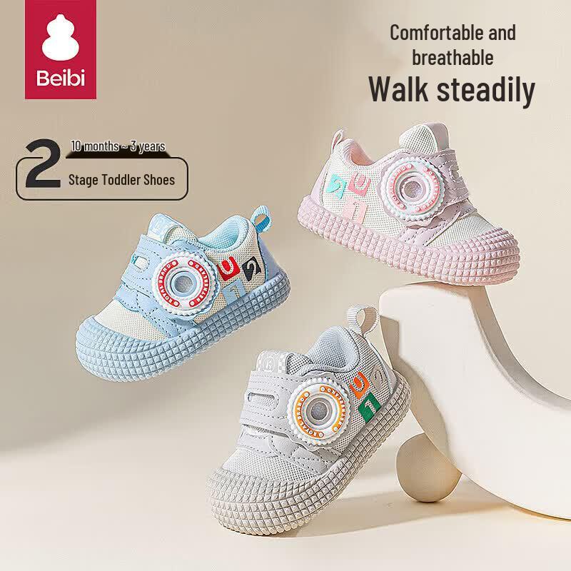 Beibi Breathable Mesh Baby Walker Shoes 16