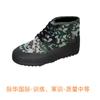 [Free Shipping] 2025 Men's and Women's Construction Site Shoes, Labor Insurance Shoes, Rubber Shoes, Cloth Shoes, Liberation Shoes, Training Shoes, Me