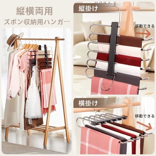 DOIOWN Pants Hanger, Pants Hanger, Slacks Hanger, Bottoms Hanger, Non-Slip, Space-Saving, 6-Tier, Foldable, Vertical or Horizontal Use, Stainless Stee