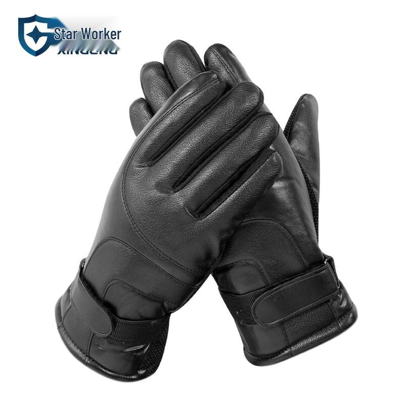 XINGGONG Men s Thickened Winter Cycling Gloves