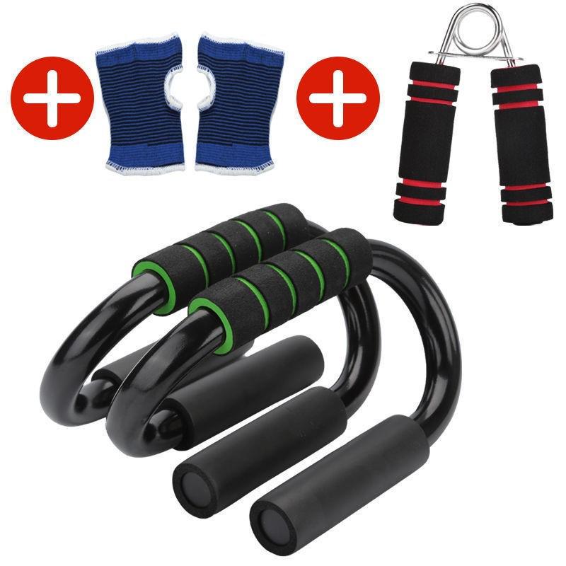 S-Shaped Push-Up Stand for Men - Arm, Chest, and Abdominal Muscle Trainer Fitness Equipment