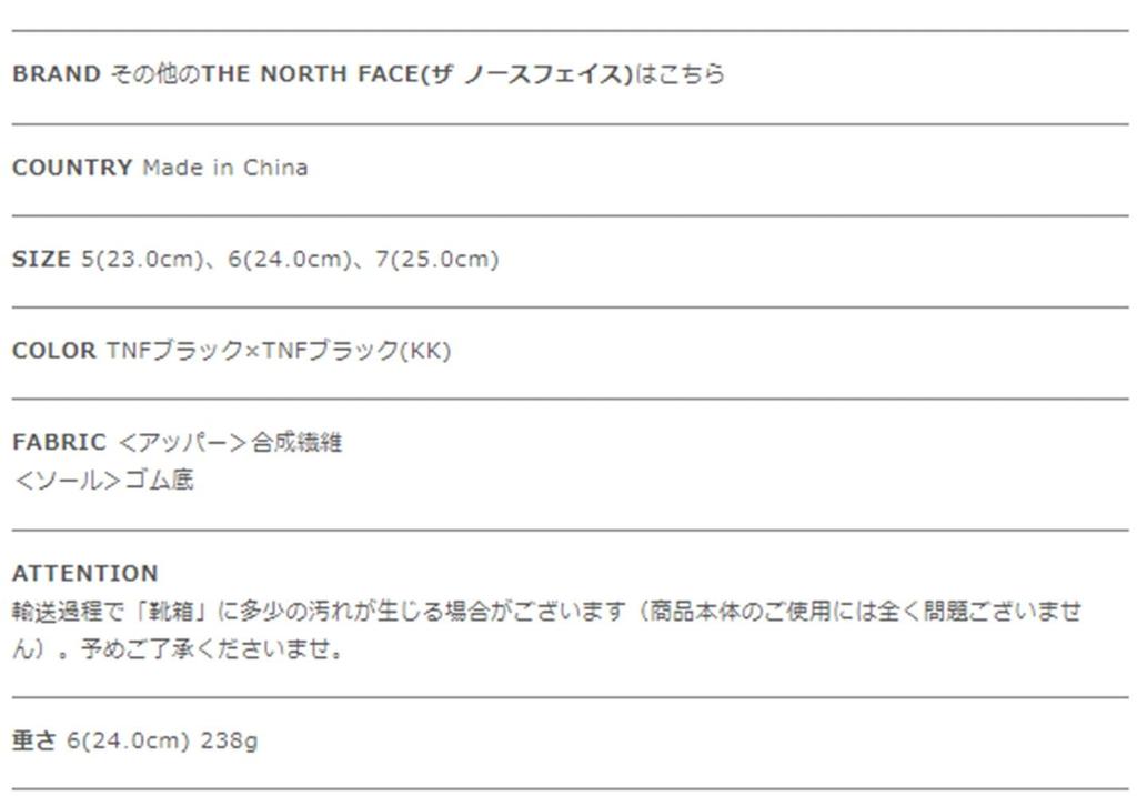 The North Face Velocity Knit Mid II GTX Inbisible Fit NF52340 TNF Black 8 Black/TNF