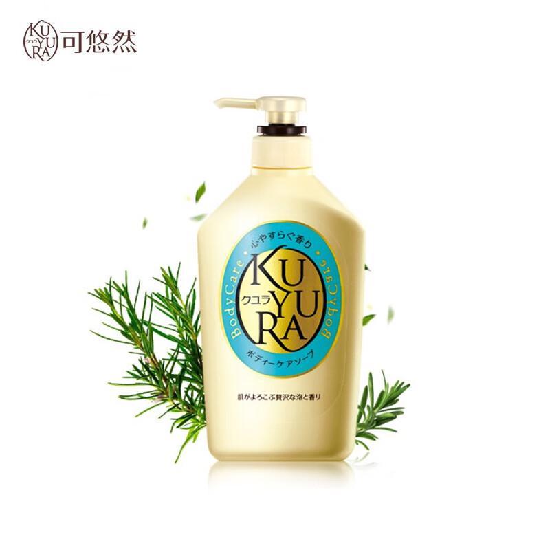 KUYURA Moisturizing Body Wash - Serene Fragrance