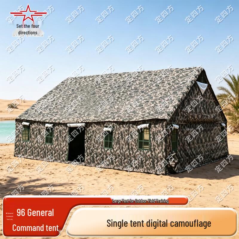 Outdoor Training Command Tent
