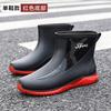 Rain Shoes Men's Short Tube Fashion Three-proof Outer Wear Waterproof Water Shoes Outdoor Fishing Non-slip and Wear-resistant Velvet Warm Rain Boots