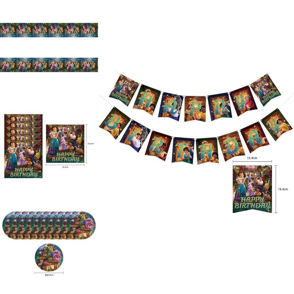 Complete Encanto Birthday Party Supplies Set For Unisex Parties With Latex And Paper Materials