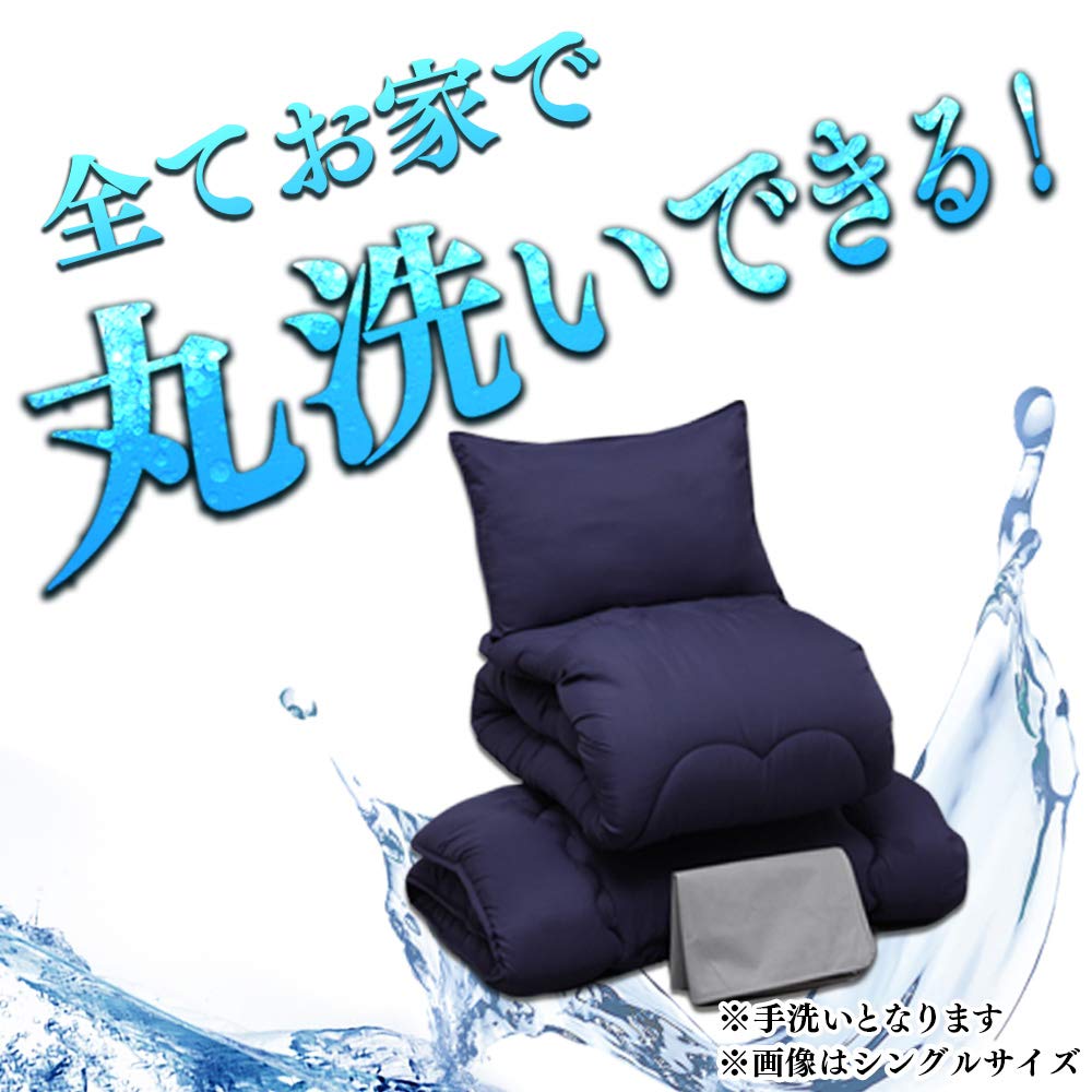 Iris Plaza Fully washable futon hollow polyester comes with a neat storage smooth and moist peach skin finish navy 4-piece set, semi-double, cotton,
