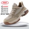Four Seasons Labor Insurance Shoes Men's Anti-smash and Anti-piercing Steel Head Safety Shoes Waterproof, Comfortable and Lightweight, Long Standing
