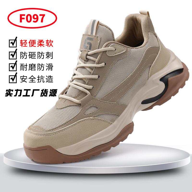Four Seasons Labor Insurance Shoes Men's Anti-smash and Anti-piercing Steel Head Safety Shoes Waterproof, Comfortable and Lightweight, Long Standing