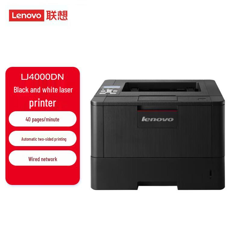 

Lenovo LJ4000DN A4 Black & White Duplex Laser Printer CN plug (adapter included)