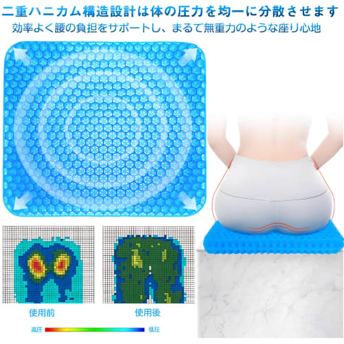 [Official Retailer] Extra Large 46cm Egg-Resistant Gel Cushion, U-Shaped Cushion for Home Use, Office Use, Car Seats, and Home Use (Blue 4, Extra Larg