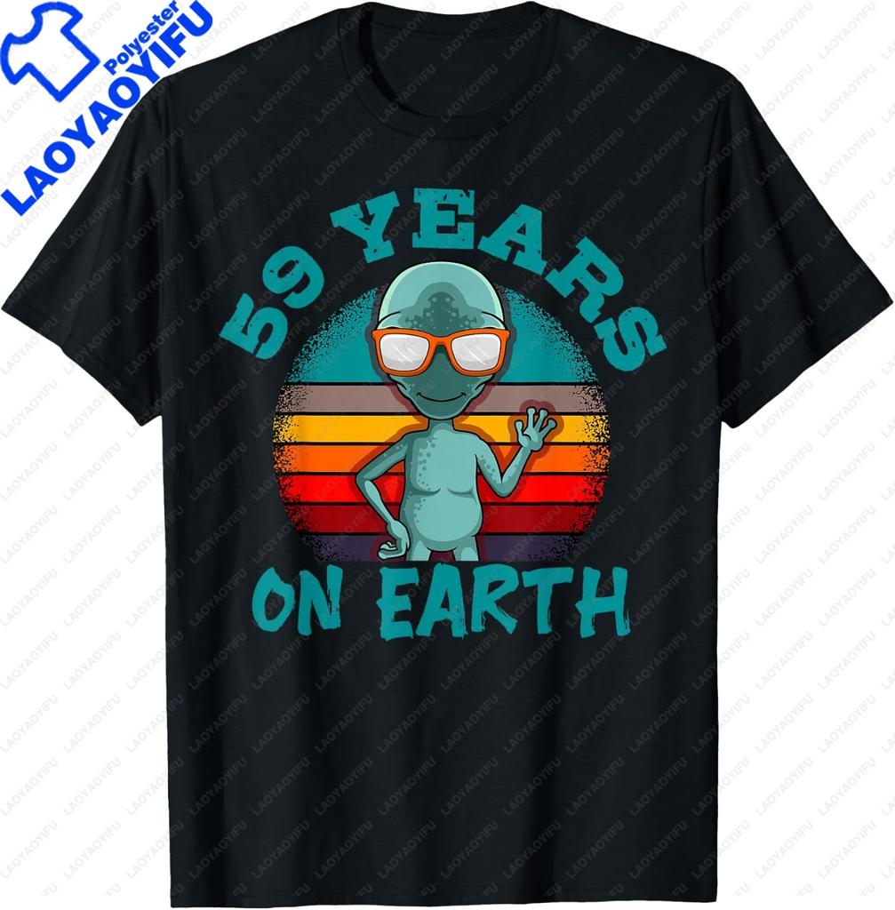 Retro Vintage UFO Desert Abduction Design | Alien Spaceship T-Shirt Mens Clothing Funny Shirt Print On Demand Camiseta Hombre