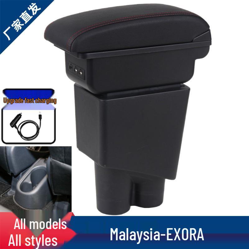 Proton Exora Center Armrest Storage Box - Dedicated Car Accessory