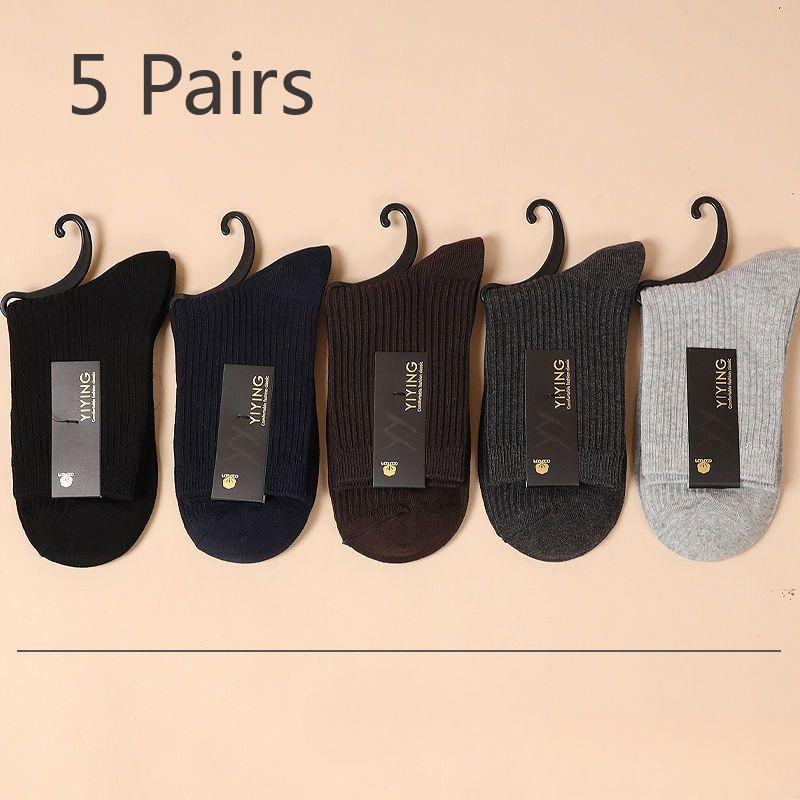 5 Pairs of Men's Autumn and Winter Solid Color Thickened Warm Tube Socks