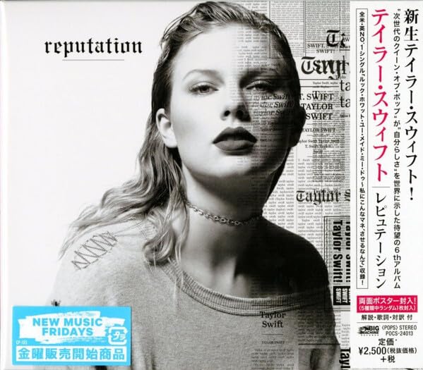 Reputation (Regular Edition)