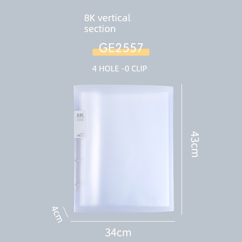 Shell Contract Widened 8 Open File Bag Loose-Leaf Binder 8K Vertical [Separate Housing - 4 Holes] 1 Piece