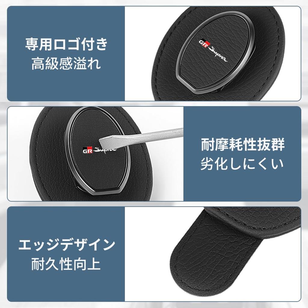 Compatible with the GR Compact sunglasses holder for car protects your and ensures Compatible with the GR Supra 90 Stable and easy access to vanity