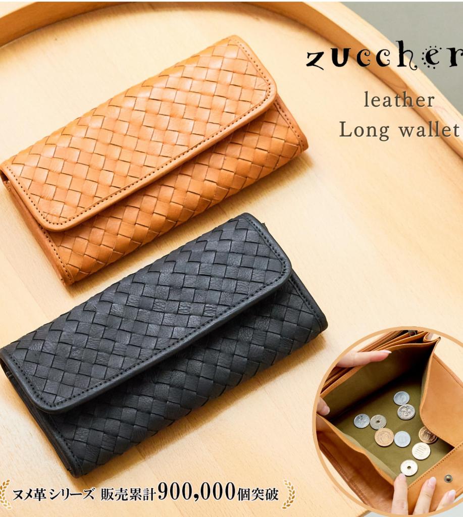 ZUCCHERO Damen Langbörse, Große Kapazität, Echtes Leder, Einfach zu bedienen, Braun