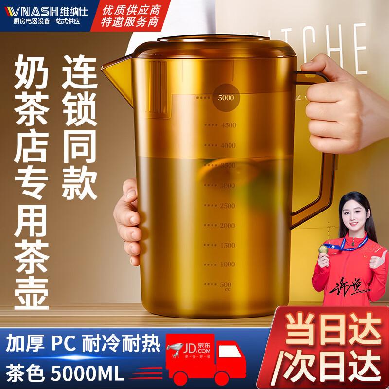 Vnash 5L Heat-Resistant Plastic Water Pitcher