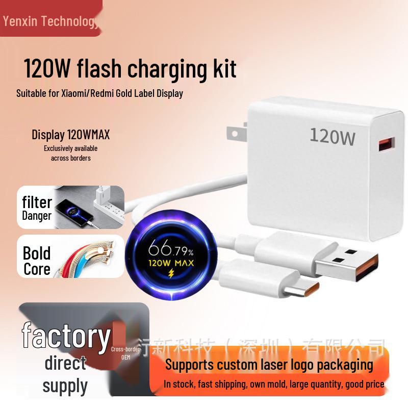 

120W High-Speed Charger & Data Cable for Huawei, Android, Xiaomi US Standard White [Charger Only]