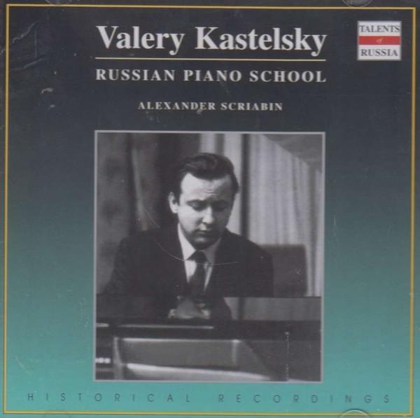 

CD VELERY KASTELSKY - Scriabin: Trois Morceaux, Op. RCD16336 RCD 1996 Russia Classical Used