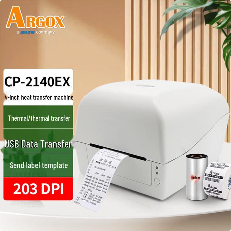 

Argox CP-2140EX & CP-3140EX Desktop Thermal Transfer Label Printer