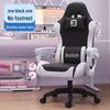 Adjustable Reclining Gaming Chair for Home or Internet Cafe - Model 811