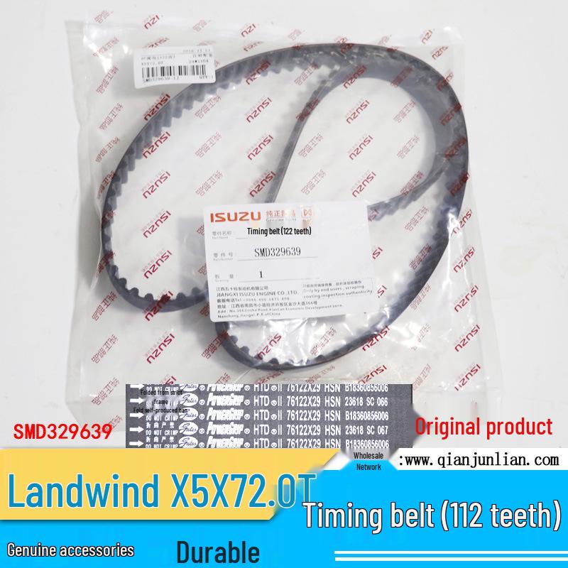 Jiangling Landwind X5/X7 2.0T Timing Belt, 122 Teeth (SMD329639)