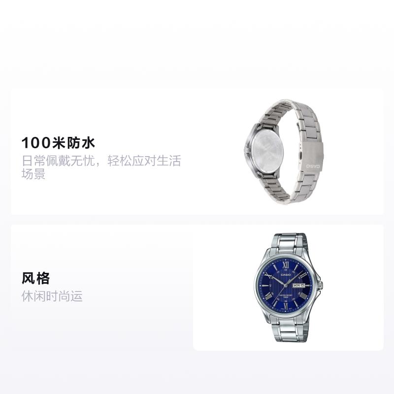 Casio STANDARD Series Business Casual Simple Waterproof Quartz Movement Stainless Steel Strap Japanese and Korean Watch Men's Watch Blue MTP-1384D-2A