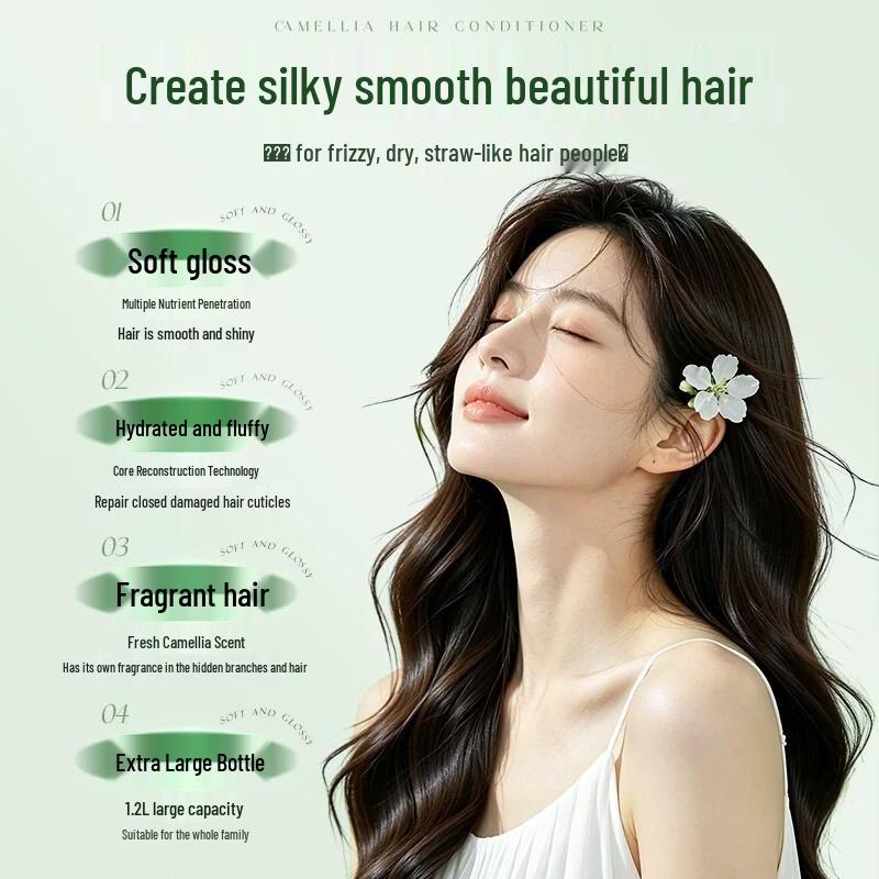 Micao Camellia Luxury Perfume Hair Conditioner