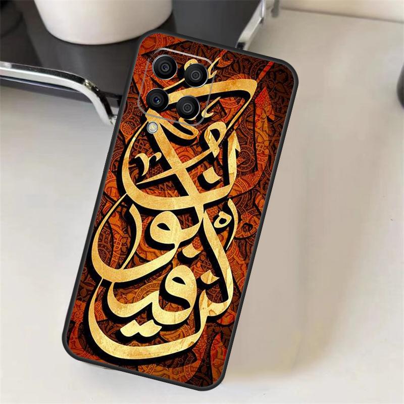 Arabic Quran Islamic Quotes Muslim Case For Samsung Galaxy M15 M35 M55 M56 M36 M16 M06 M31 M13 M33 M53 M12 M32 M52 M14 M34 M54