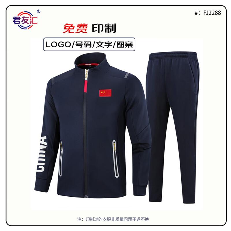 Jun You Hui Unisex Sports Tracksuit