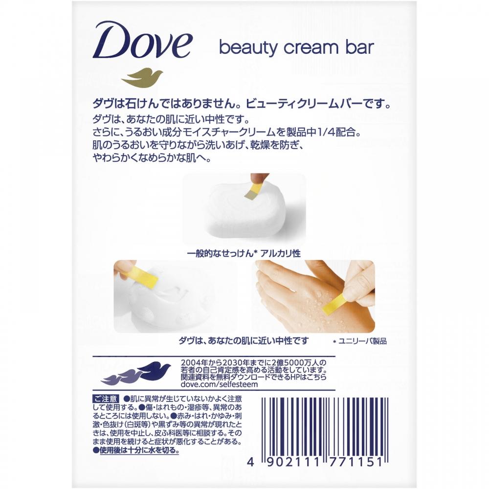 Dove Beauty Cream Bar 170g