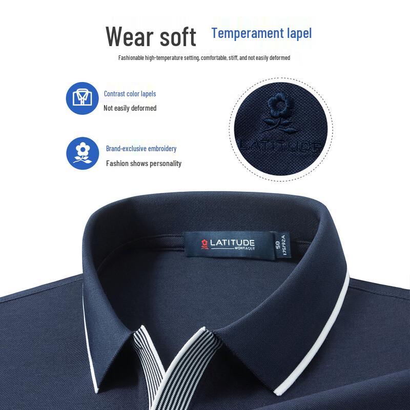 MONTAGUT Men's Mulberry Silk Polo Shirt