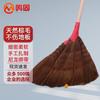Minggu Soft Bristle Palm Broom