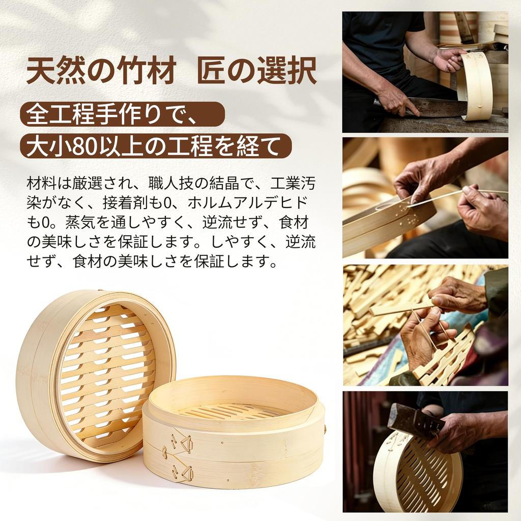 Bamboo Steamer Set (2 Tiers) (Includes Steaming Plate, Food Clips, 200 Sheets, 2 Steaming Cloths, and Brush) - Natural Bamboo Steamer Set, Chinese