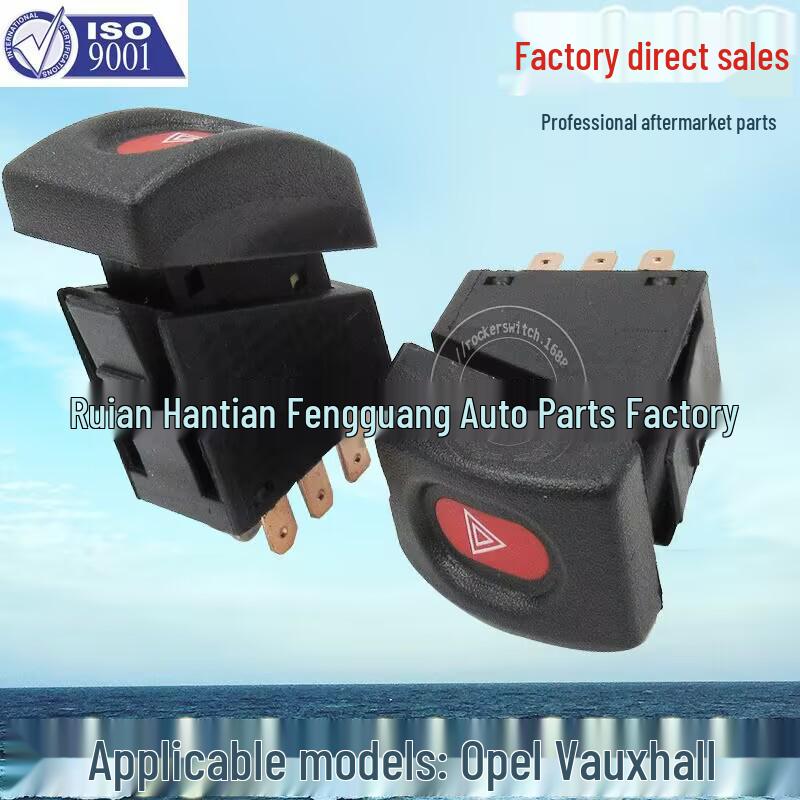 Opel Vauxhall Emergency Brake and Alarm Light Switch