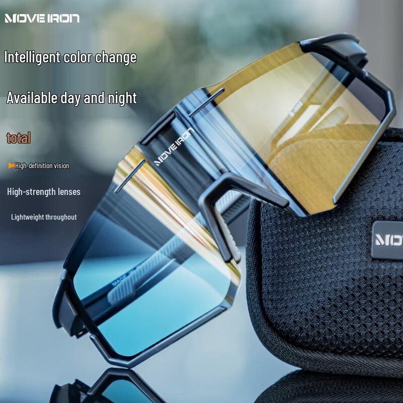 Move iron Photochromic Cycling Sunglasses
