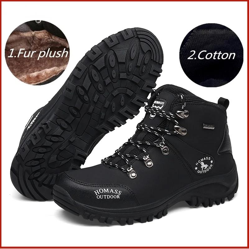 Men Waterproof Hiking Shoes Breathable Casual Boots New Outdoor Climbing Shoes Non-slip Trekking Sneakers for Men