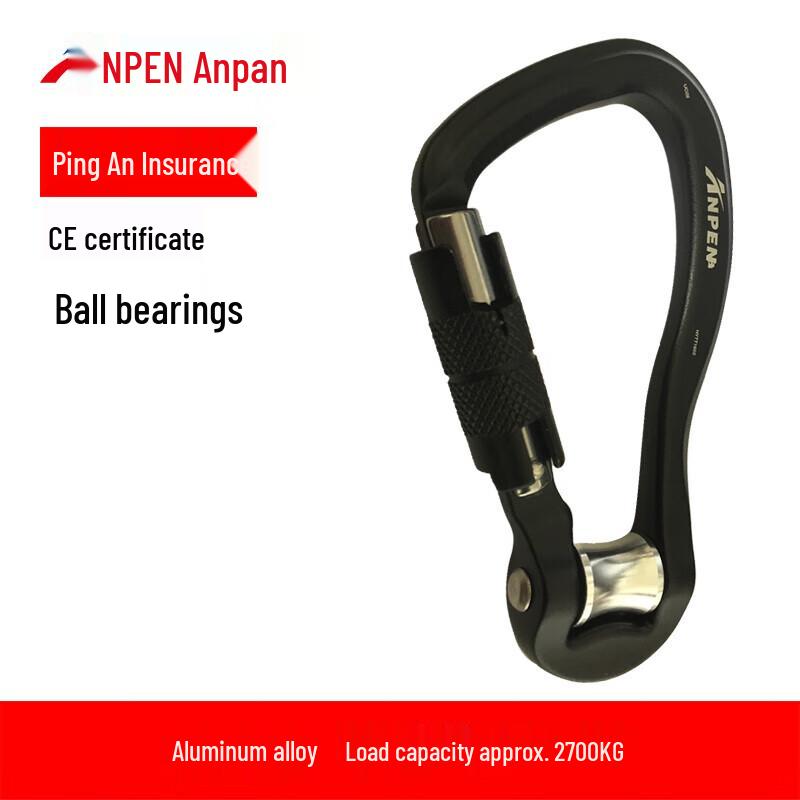ANPEN Auto-Lock Climbing Carabiner with Pulley