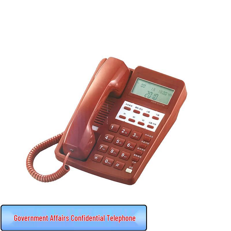

Zhonglu Baishitong HCD28(3)P/TSD Secure Government Desk Phone (CN version)