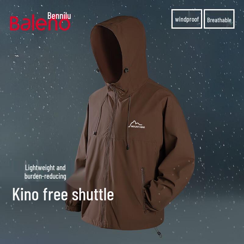 

Мужская куртка-ветровка для активного отдыха серии Mountain от Baleno 4XL