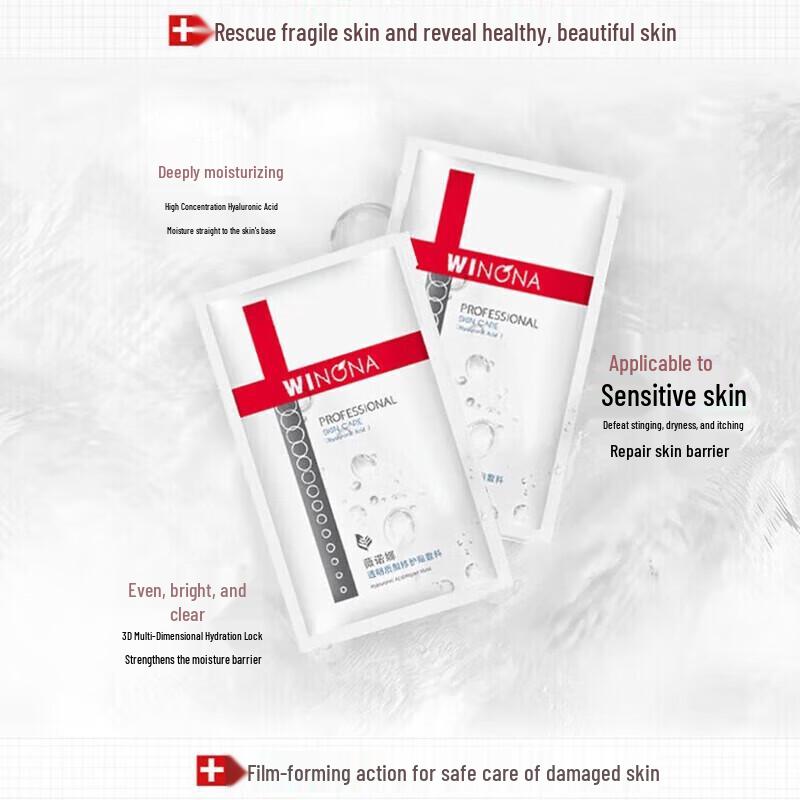 SLEK PRO Hyaluronic Acid Repair Patches