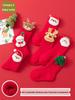 Cozy Christmas Fleece Socks for Newborns and Toddlers, Warm and Festive Red for Boys and Girls.