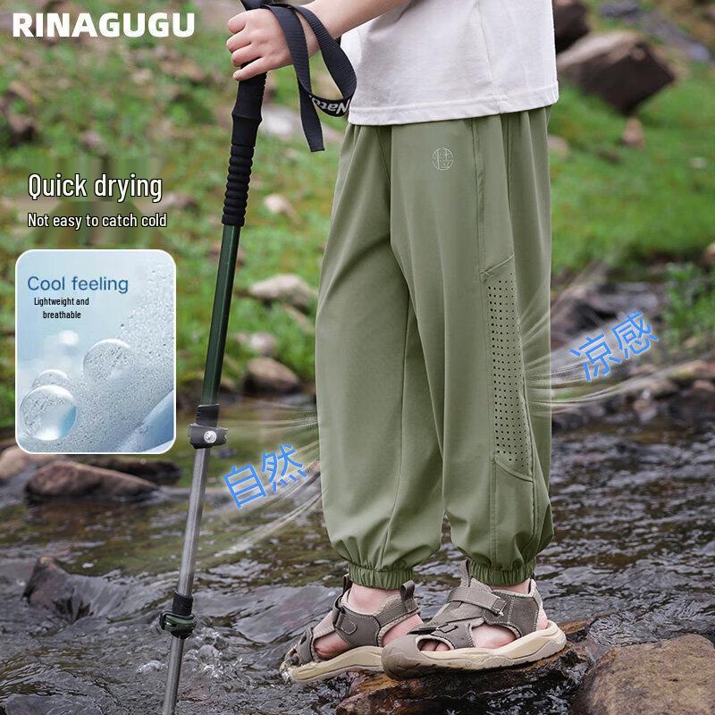 Moonkids Boys  Summer Ice Silk Mosquito Repellent Quick-Dry Pants 120cm